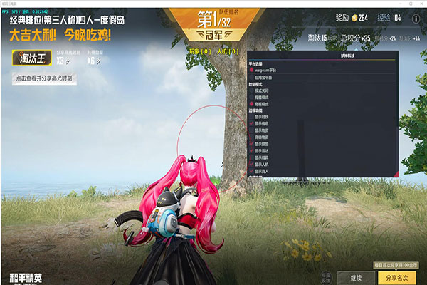 CF北斗辅助透视自瞄效果
